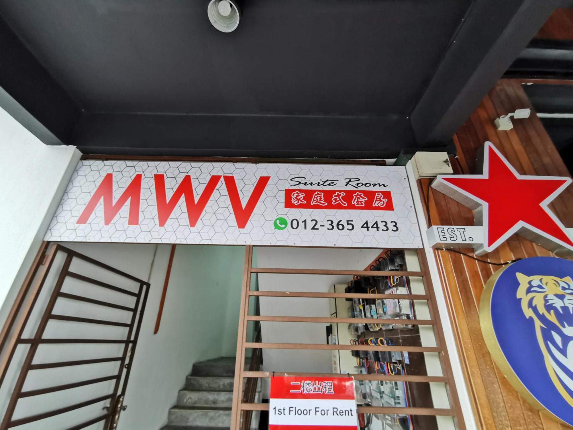 מואר Mwv Family Suite Room מראה חיצוני תמונה