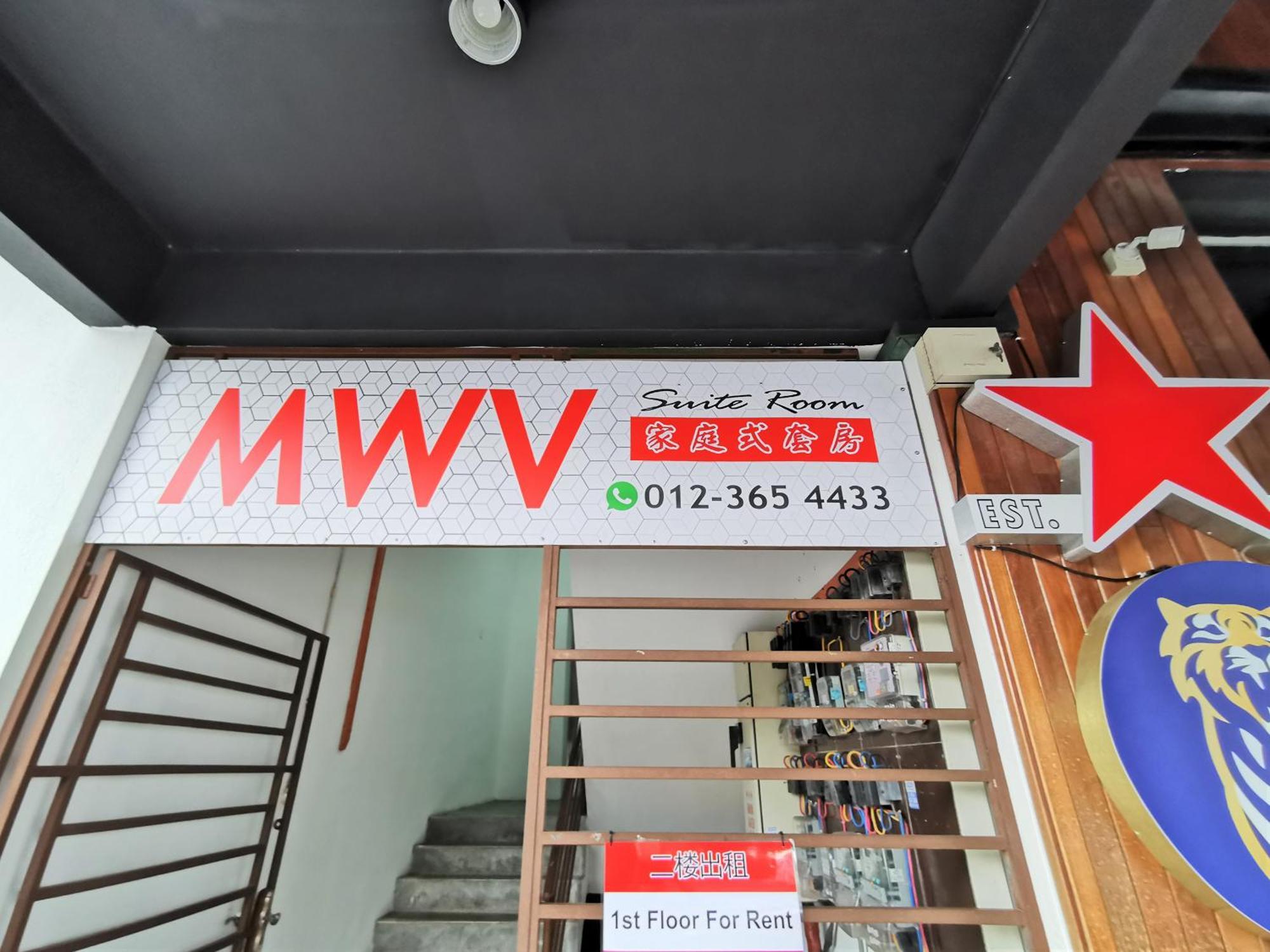 מואר Mwv Family Suite Room מראה חיצוני תמונה